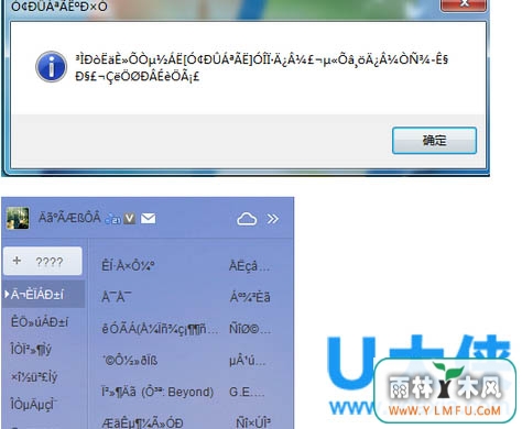 Win7ϵͳκγô