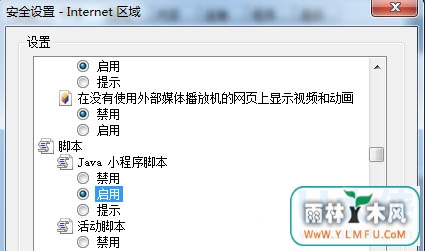 Win7ϵͳ