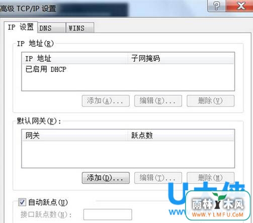 ޸ʲôԶԾ㣿Win7ԶԾķ