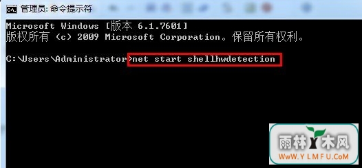 被禁用的U盘自动播放要如何重新开启