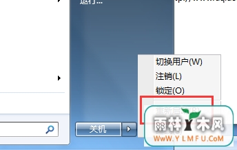 被禁用的U盘自动播放要如何重新开启