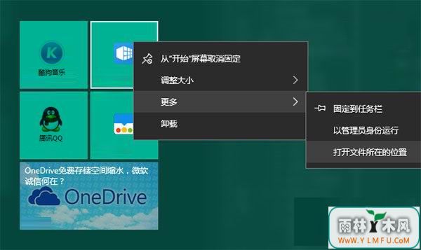 ޸Win10ʼĻɫ
