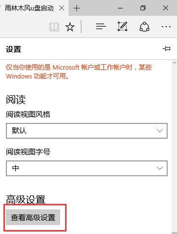 Windows 10ϵͳмӿ쿪ٶȵļ