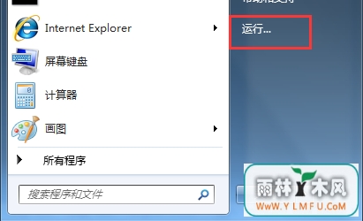 使用U盘时电脑总是卡怎么解决?