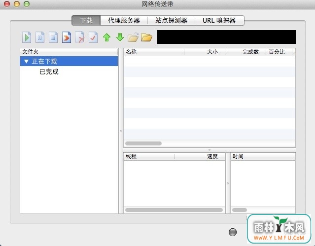 紫ʹ MAC(紫ʹ for MAC)V0.92ٷ V0.92
