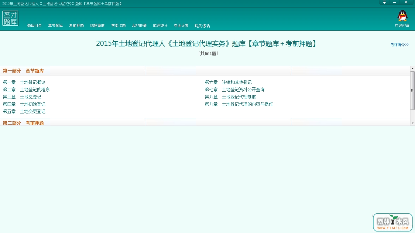 ʥ2015صǼǴˡصǼǴʵV1.0.0.0ٷ