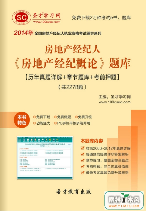 ʥ2014귿زˡز͸ۡV1.0.0.0ٷ