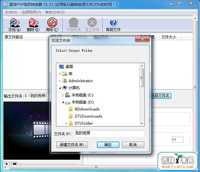 ŵPSPƵת(ŵPSPƵתٷ)V1.3.2.0ٷ