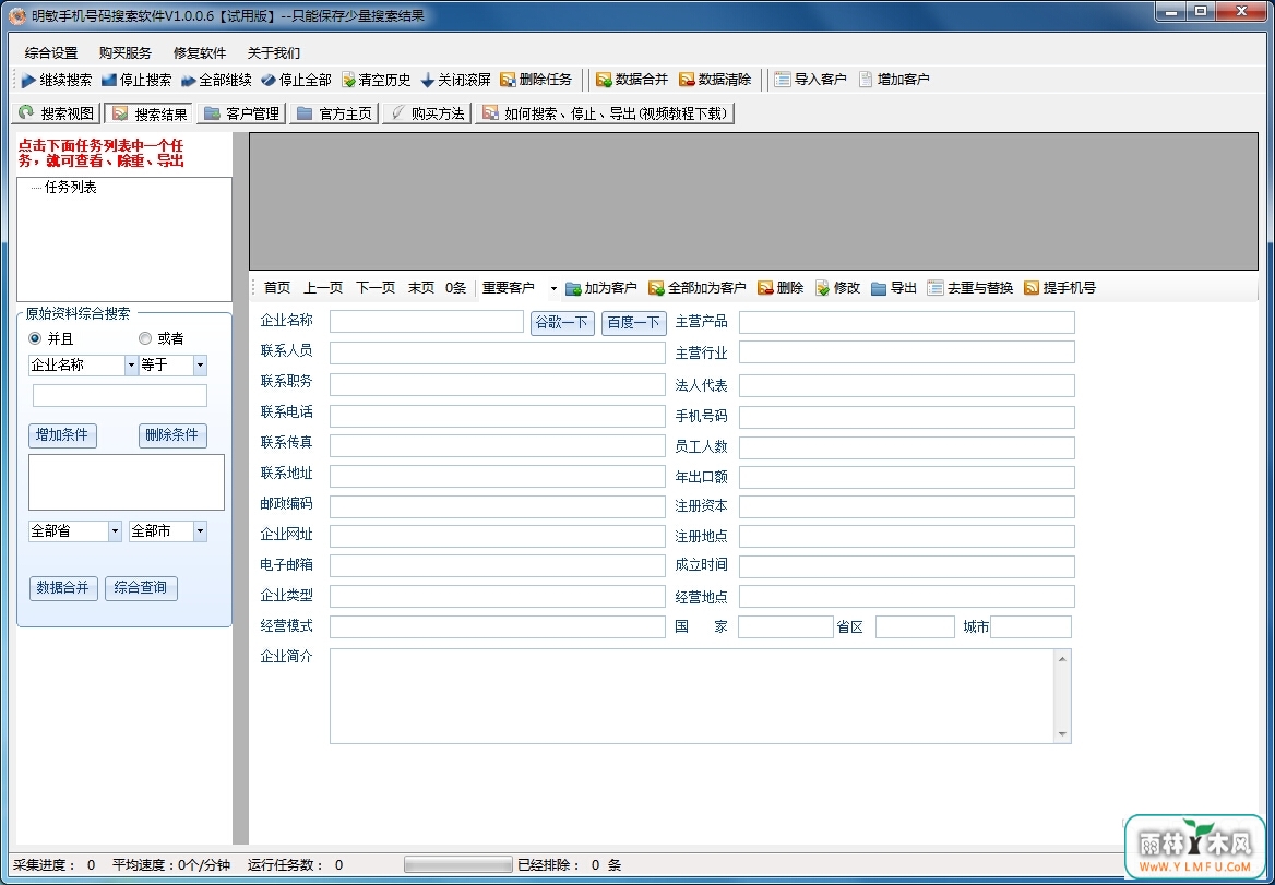 ֻ(ֻٷ)V1.0.0.6ٷ