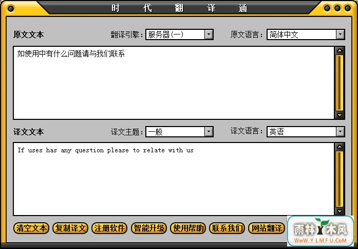 ʱͨ(ʱͨٷ)V15.0.0ٷ