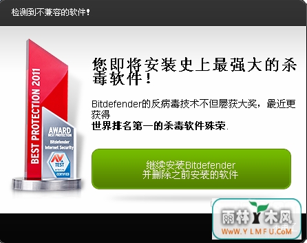 BitDefender԰(ɱBitDefender)V14.0.28.44ٷ V14.0.28.44