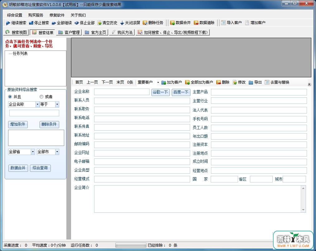 ַ(ַٷ)V1.0.0.6ٷ