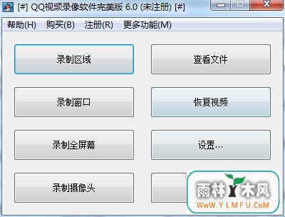 QQƵ¼(Ļ¼) V6.0ٷ