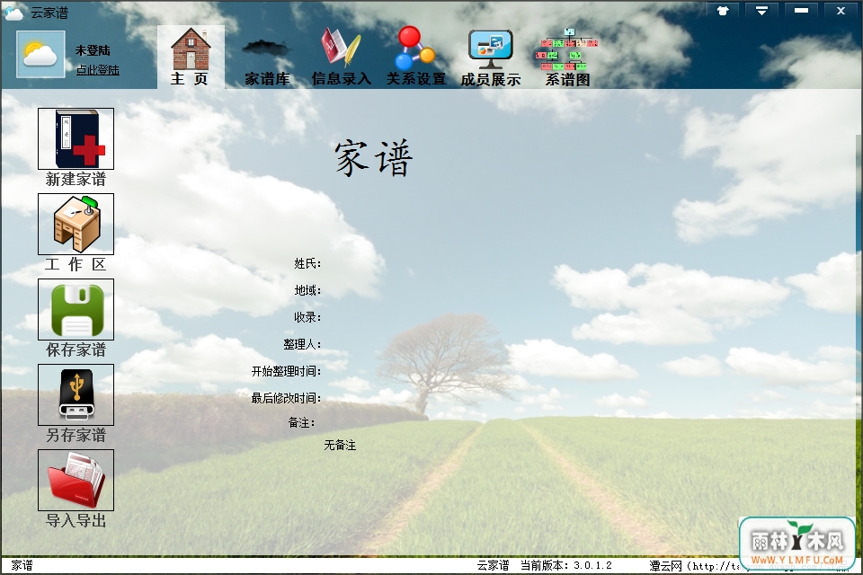 Ƽ(Ƽ׹ٷ)V3.0.1.2ٷ