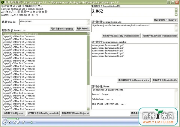 ڿJournal managerٷV1.0ٷ