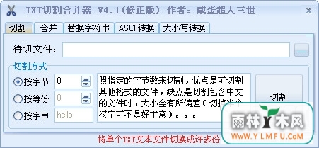 ԯTXTиϲ(TXTиϲ)V4.1ٷ