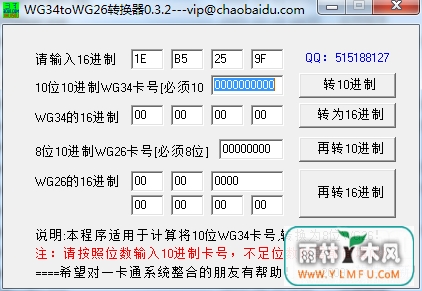 WG34toWG26()ٷV0.3.2ٷ V0.3.2