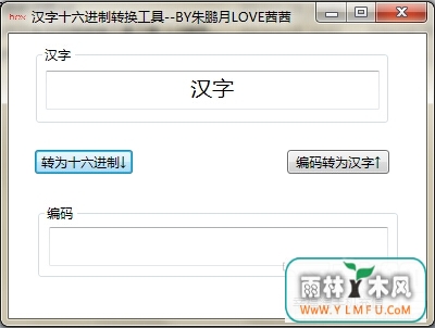 ʮת(ַкּոת)V1.0ٷ v1.0