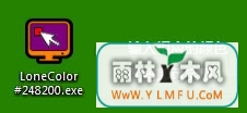 ɫ(LoneColor)ٷV1.3.0.55ٷ