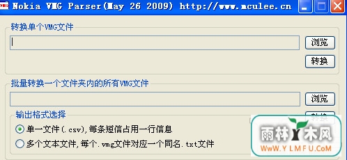 ŵVMG(Nokia VMG Parser)ٷV1.1.2ٷ