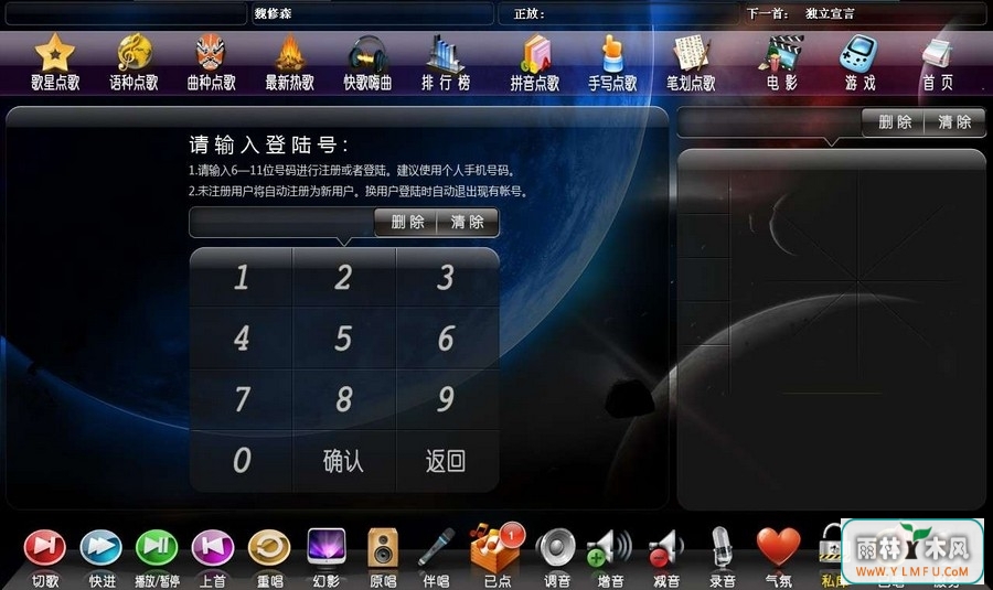VODϵͳMPG4ҵ()V8.3ٷ 8.9