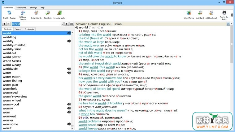 SlovoEd Deluxe English-Russian(Ӣ﷭ɶ﹤)V1.0ٷ