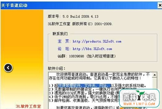 (VStartٷ)V1.0.0ٷ