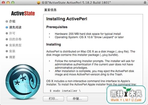 ActivePerl MAC(ActivePerl for MAC) V5.18.2.1801ٷ