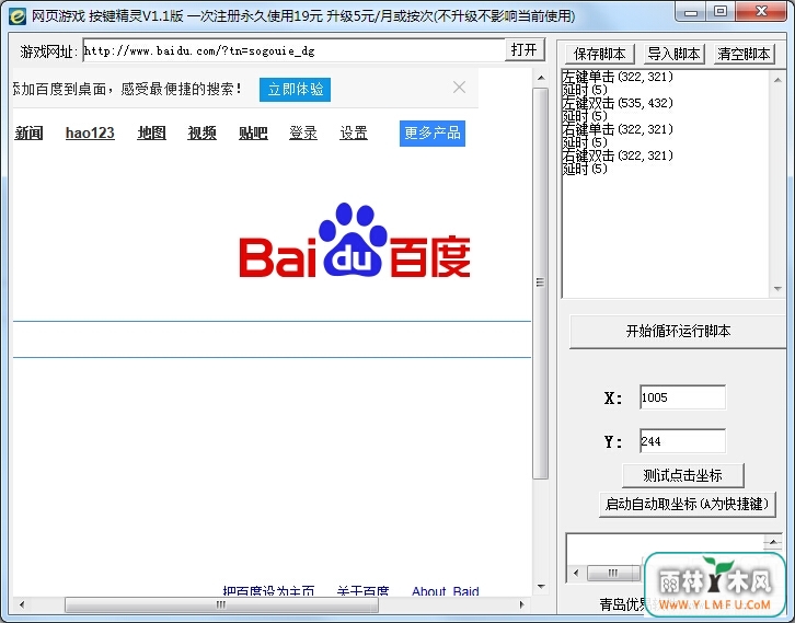 ҳϷ(Ϸ갴)V1.1.0.0ٷ V1.1.0.0