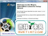 Moyea Video4Web ConverterV1.0.0ٷ