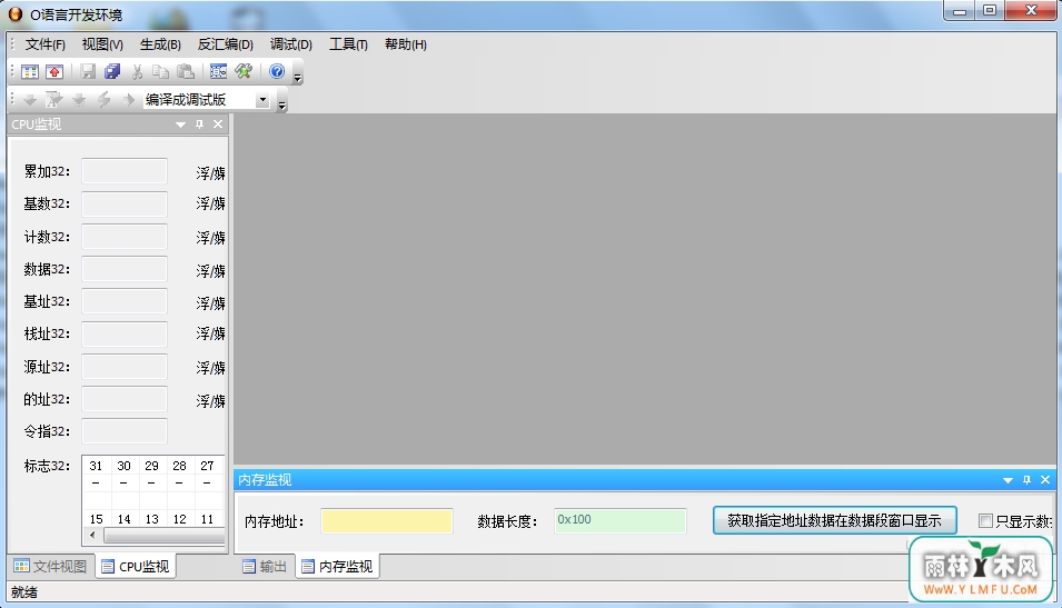 Oϵͳ(Oϵͳٷ)V1.0ٷ