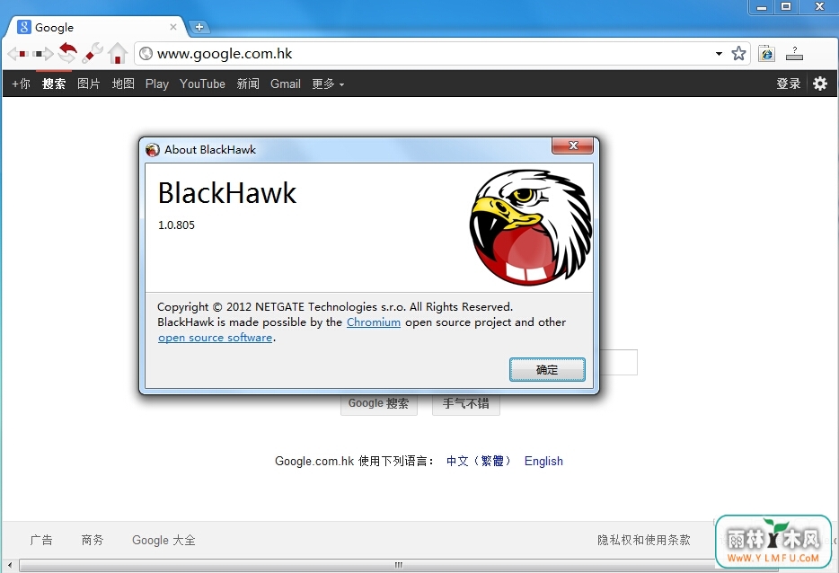 BlackHawk Web Browser(ӥWeb)V16.0.912.77ٷ