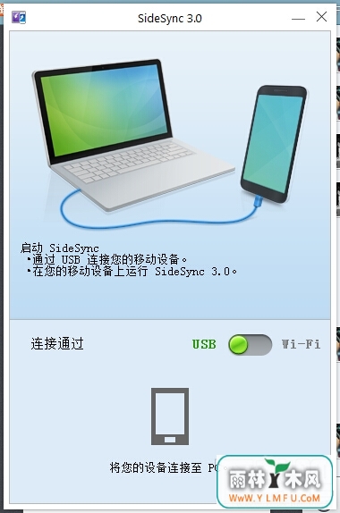 SideSync(SideSync)V3.0.2.546ٷ
