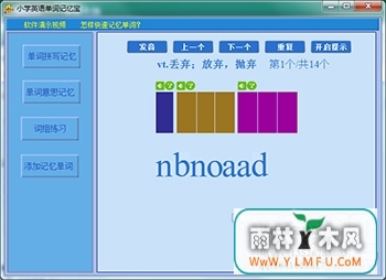 Сѧʼ䱦(Сѧ)V3.8.0.0ٷ