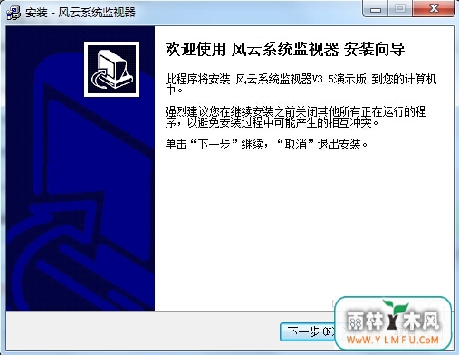 ϵͳ(Զػ)V3.5ٷ