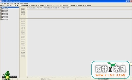 Ӣȫ̵ʦ 7.8 build0131(Ӣȫ̵ʦ 7.8 build0131ٷ)V1.0.0ٷ