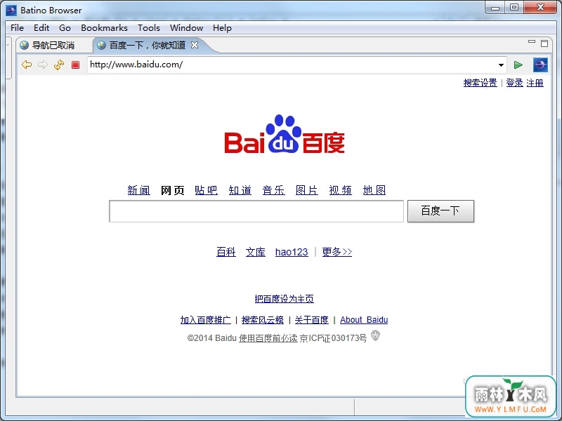 Batino Browser(Batino)V0.1.1.0ٷ