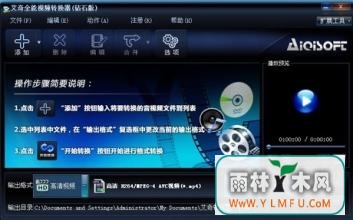 GX::Transcoder 5.0.2.844 PreBeta(ƵƵʽת)V10.8ٷ