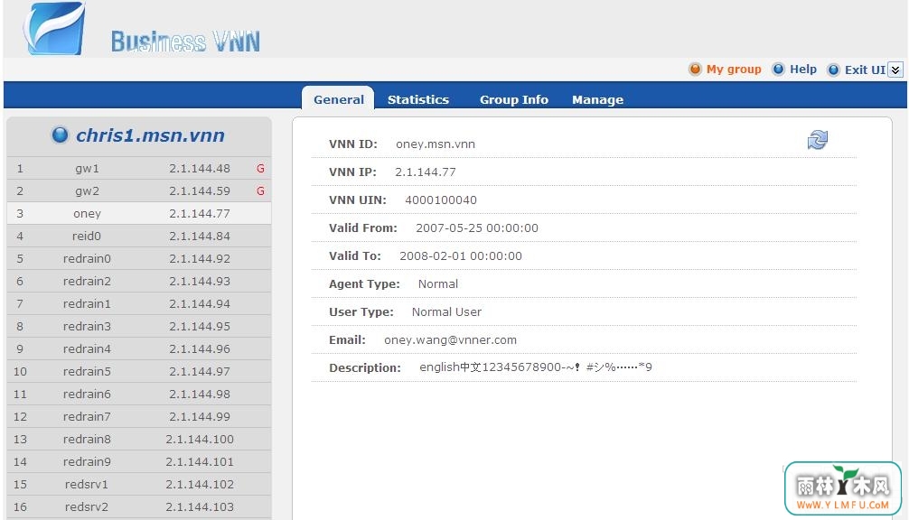 Listen to me 4.0 build 130 װ(Listen to me 4.0 build 130 װٷ)V1.0.0ٷ
