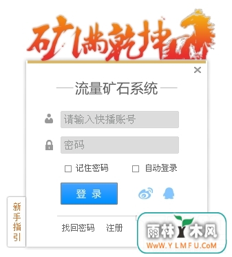 ʯ(ʯڿͻ)V1.0.109.72ٷ