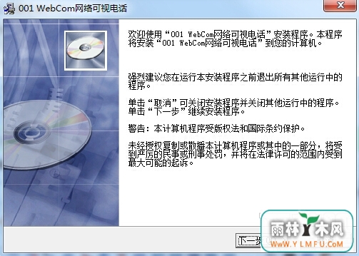 001webcomӵ绰(ӵ绰ٷ)V2004-01-14ٷ