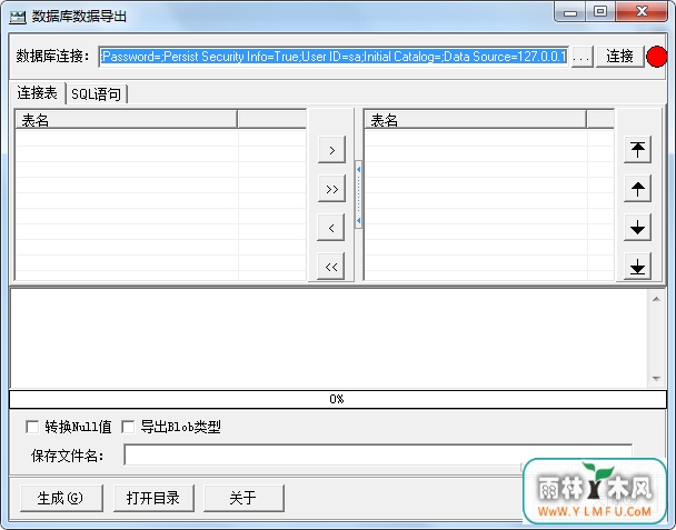 SQL ServerݵInsert乤V1.0ɫ V1.0