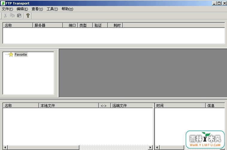 FTP Transport(Ҽ) V2.20.322ɫ