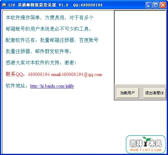 126ͨ¼(126ͨ¼ٷ) V1.0ٷ