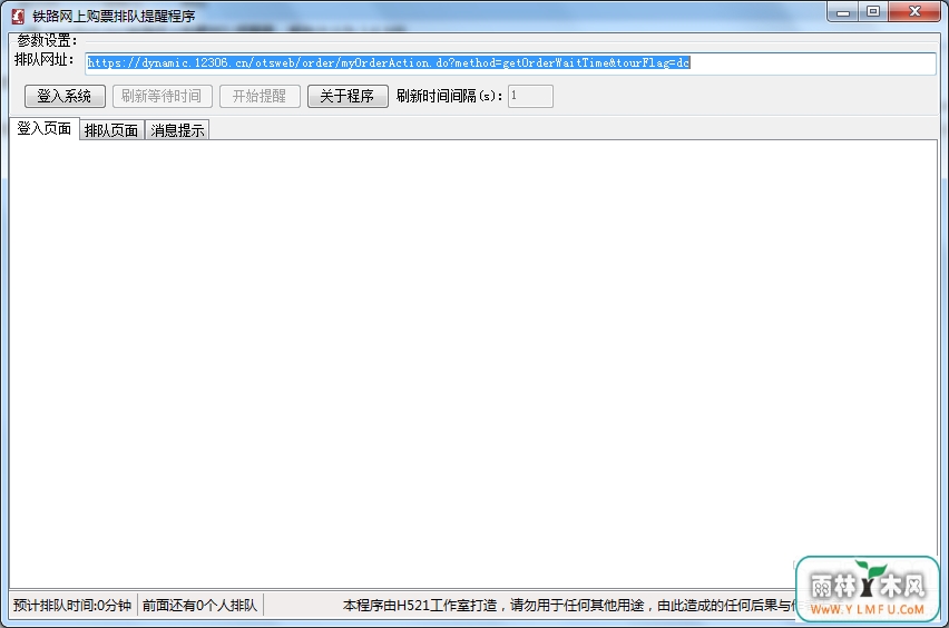 ·ϹƱŶٷV1.0ٷ V1.0