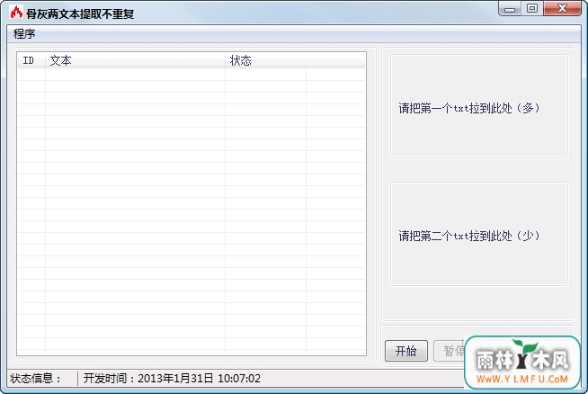 ǻıȡظٷV1.0ٷ V1.0ٷ