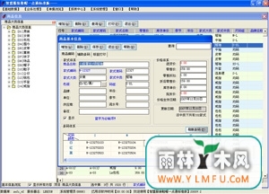 AngelSaleʼʥ(AngelSaleʼʥֹٷ)V1.0.0ٷ