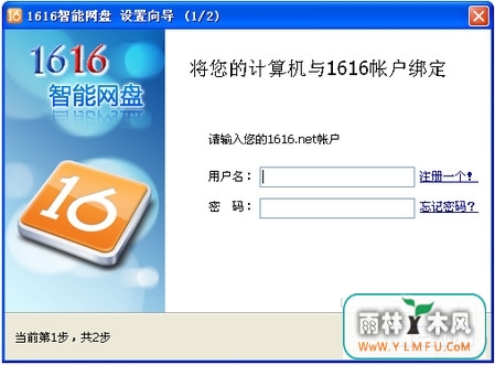 1616(1616̹ٷ)V1.0.1.186ٷ