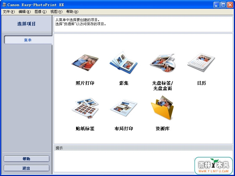 СͥӰ(Ƭ)V2.62ٷ