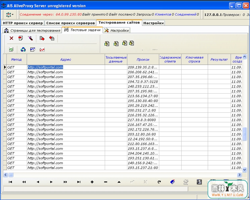 AiS Alive Proxy()V4.5.4.443ٷ